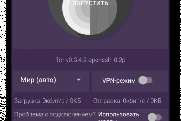 Kraken зеркало kr2web in