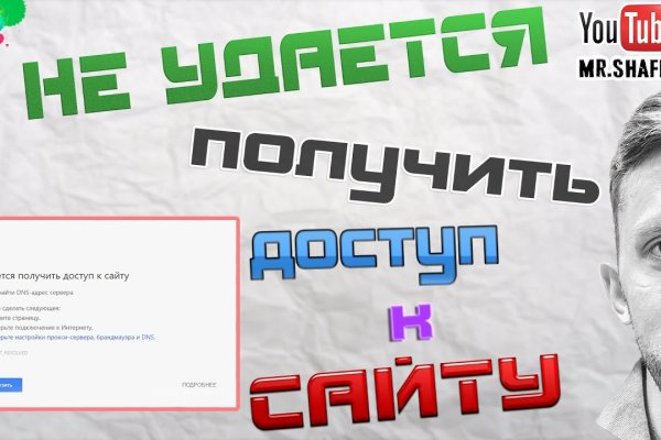 Кракен актуальная ссылка