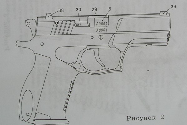 Сайт кракен зайти