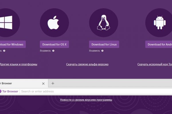 Официальная ссылка на кракен в тор