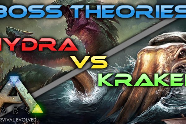 Kraken 22at