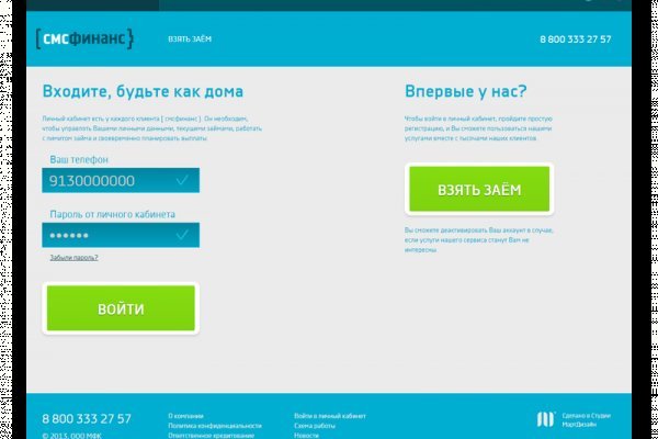 Кракен не работает