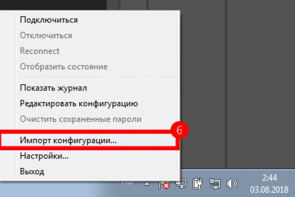 Какая ссылка у кракена