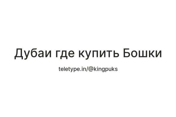 Зайти на кракен тор