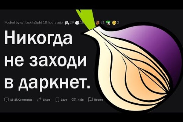 Кракен сайт ссылка kr2web in