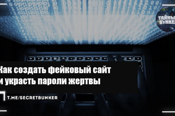 Кракен это сайт что продают